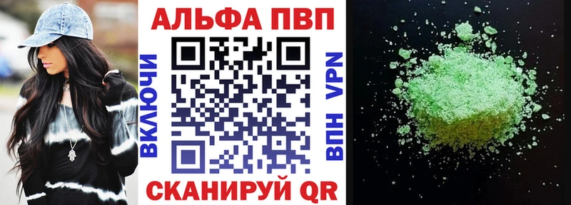 Как найти наркотики Камышлов АМФ  A PVP  Меф  COCAIN  ГАШ 