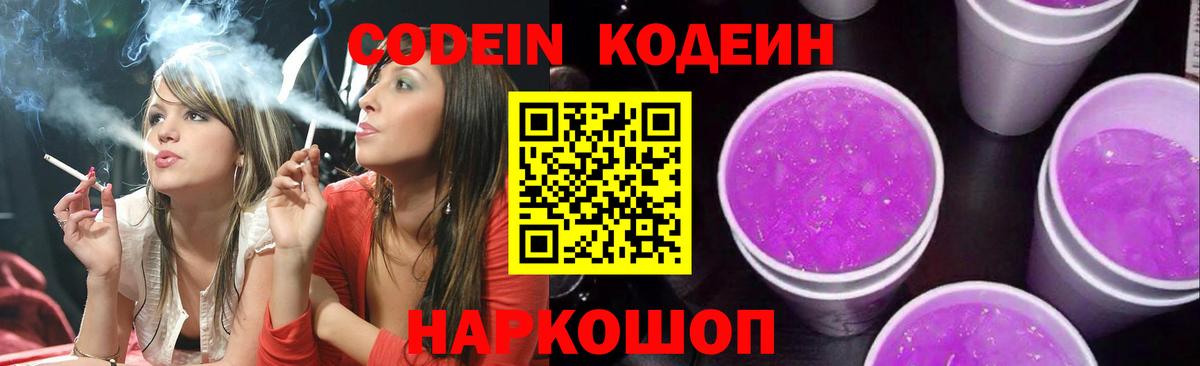 Гашиш  Вход с VPN  Камышлов  Меф МЯУ МЯУ  МЕФ кристаллы  МАРИХУАНА  КОКАИН 