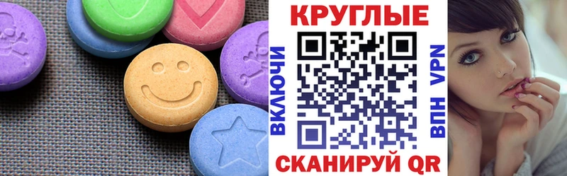 hydra маркетплейс Камышлов Ecstasy mix наркотики