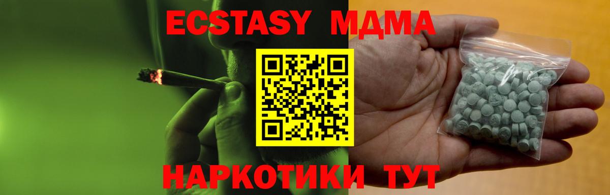 Ecstasy бентли Камышлов
