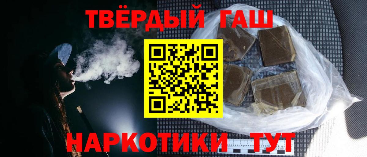 Камышлов  где купить наркоту  ГАШИШ гарик  Вход с VPN  Гашиш AMNESIA HAZE 