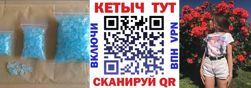 Кетамин VHQ  Камышлов 