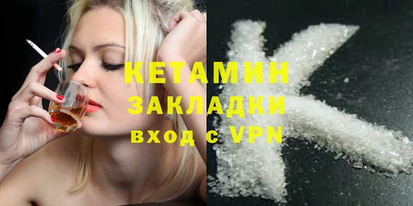 не бодяженный Абаза