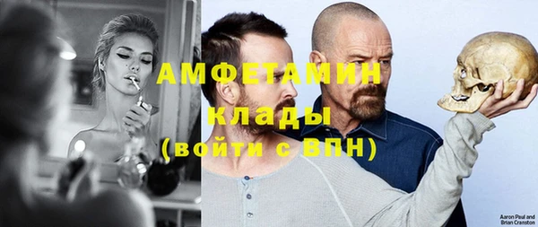 молекула духа Абинск