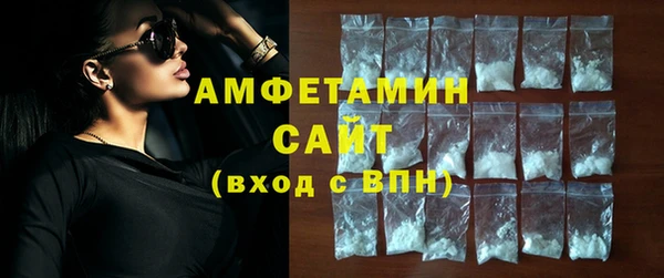 метамфетамин Алексин