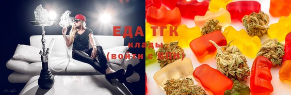 соль курить ск Абдулино