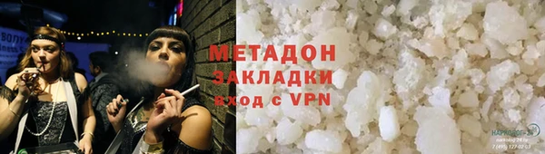 молекула духа Абинск