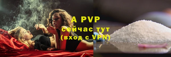 соль курить ск Абдулино