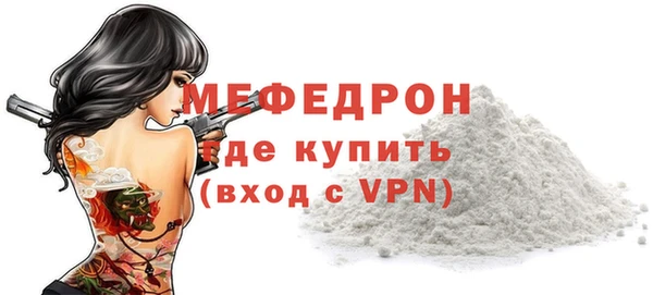 соль курить ск Абдулино