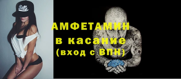 соль курить ск Абдулино