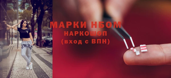 метамфетамин Алексин