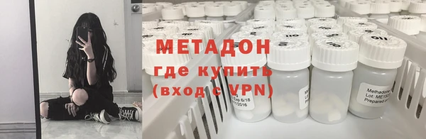 метамфетамин Алексин