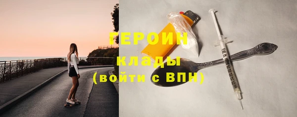 не бодяженный Абаза