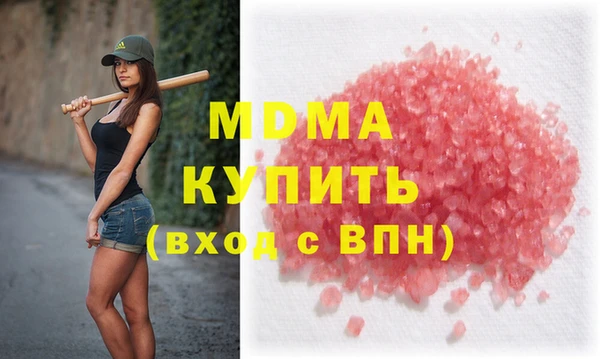 соль курить ск Абдулино