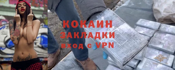 соль курить ск Абдулино
