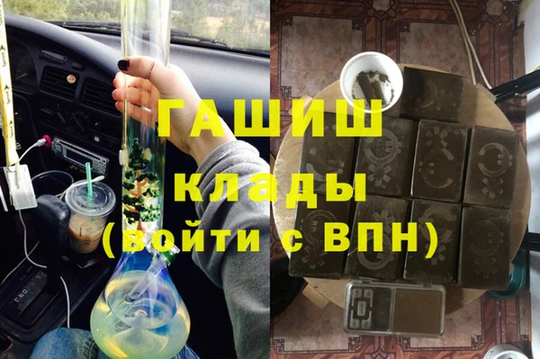 не бодяженный Абаза