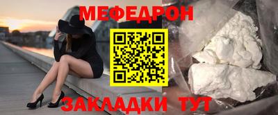 меф VHQ Бузулук