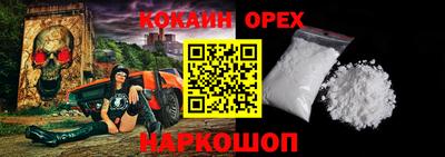 трава Бугуруслан