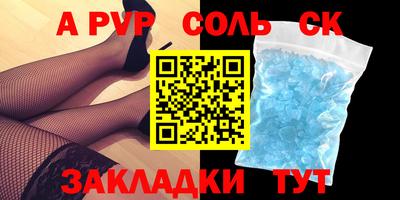 трава Бугуруслан