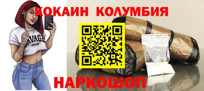 трава Бугуруслан