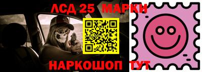 трава Бугуруслан