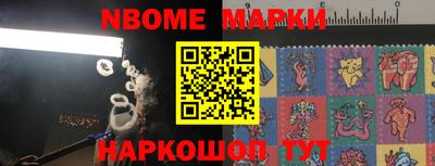 стафф Нальчик