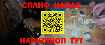 трава Бугуруслан