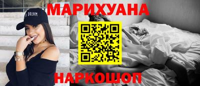 трава Бугуруслан