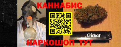 герыч Будённовск