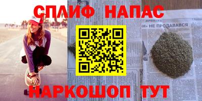 меф VHQ Бузулук