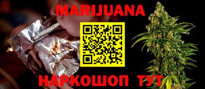трава Бугуруслан