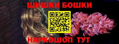 меф VHQ Бузулук