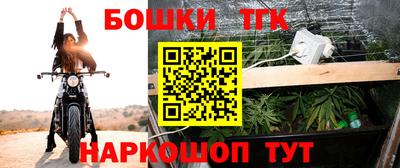 герыч Будённовск