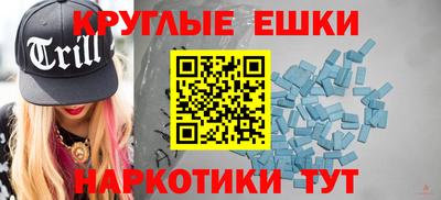 герыч Будённовск