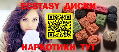 меф VHQ Бузулук