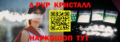 меф VHQ Бузулук