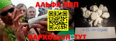 меф VHQ Бузулук
