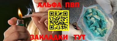 трава Бугуруслан