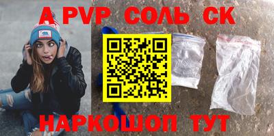 трава Бугуруслан