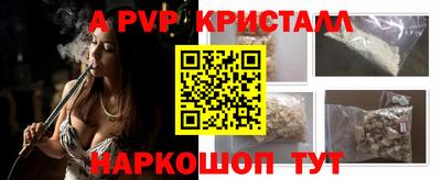 трава Бугуруслан