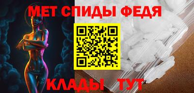 трава Бугуруслан
