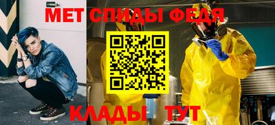 меф VHQ Бузулук