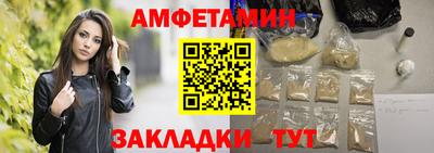 трава Бугуруслан