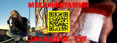 меф VHQ Бузулук