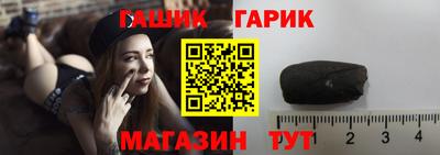 герыч Будённовск