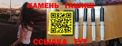 трава Бугуруслан