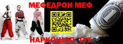 амфетамин Наро-Фоминск