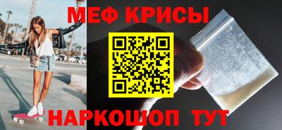 меф VHQ Бузулук